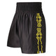 Ggg Style Boxing Trunks - Black